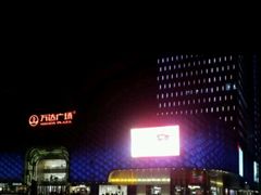 -万达广场(龙湖店)