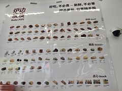 -来噻布布 Lets BUBU