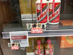 -盒马X会员店(上海森兰商都店)