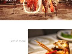 红睦鱼-炉匠炉端烧·酒(国金中心商场店)