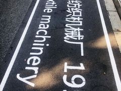 -长阳创谷