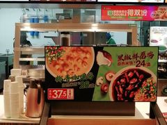 -德克士(绿地店)