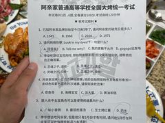 -阿亲家·韩式无限烤肉(春熙路店)