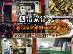 -甜甜屋(解放中路店)