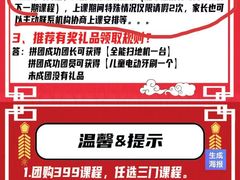 -弈星围棋(新源路校区)