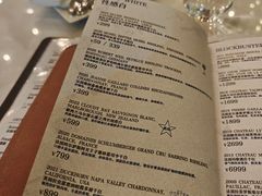 -普朗姆生蚝吧(原建国路店)
