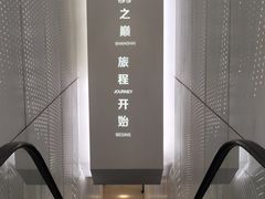 -上海之巅观光厅