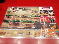 餐具摆设-汉堡王(长沙枫林三路店)