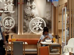 大堂-味千拉面(双井店)