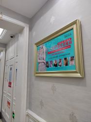 -杭州奥拉克医疗美容门诊部