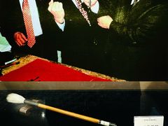 -中国湖笔博物馆(莲花庄路)