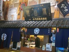 -千代武日本料理(哈西店)