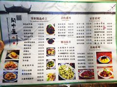 菜单-关中道陕味艺术餐厅(西岳庙店)
