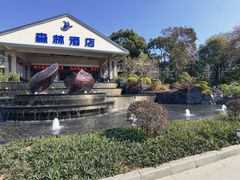 -佛冈森波拉度假区