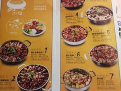 -京御煌三汁焖锅(益田假日里店)