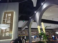 大堂-相遇·鲜炒黄牛肉(丹阳吾悦广场店)