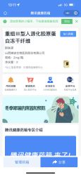 -重庆联合丽格美容医院