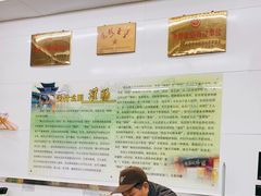 -杨记灌肠(食品街店)
