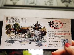 -檀园