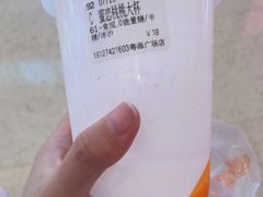 -CoCo都可(粤海天河城店)