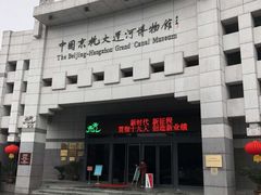 -运河游船(武林门码头)