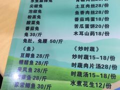 菜单-西木兔(大圆祥店)