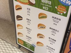 -泽田本家·铜锣烧(TX淮海店)