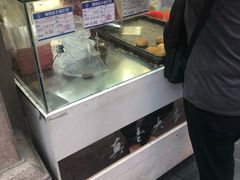 水产区-真老大房鲜肉月饼(南京路步行街店)
