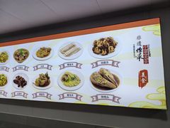 -老袁炒年糕(富豪路店)