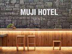 -无印良品(京都BAL店)