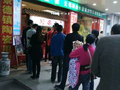 -阿男野栗王(金门路店)