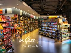 -Olé精品超市(上海虹桥南丰城店)