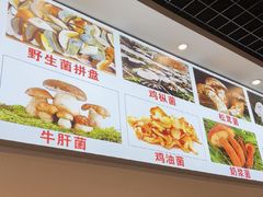 -草墩罗非鱼庄•野生菌•腊排骨(七星街上段店)