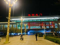 -洛阳龙门站