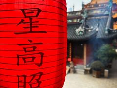-钦赐仰殿道观