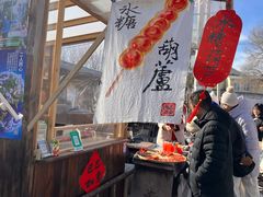 -辛庄国际文化艺术区