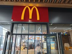 -麦当劳(三亚凤凰机场店)