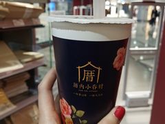 -厝内小眷村(西单大悦城店)