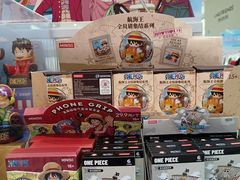 -名创优品(广东省广州琶洲保利广场店)