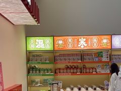 -谷小推·按摩·茶饮·社交(阳光新业店)
