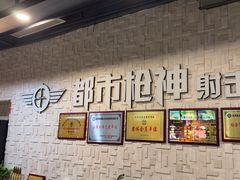 -都市枪神实弹射击俱乐部