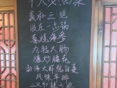 -三义和酒楼(广渠门店)