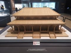 -福建博物院