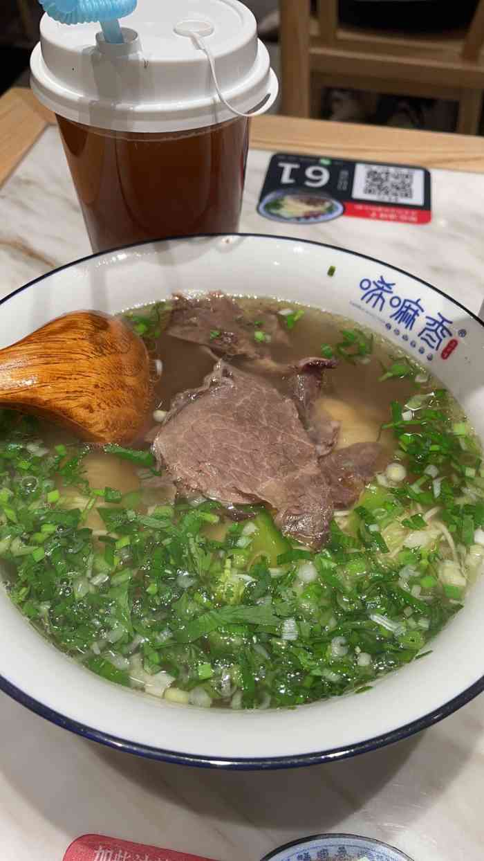 唏嘛香·金城牛大(仲盛世界商城店)
