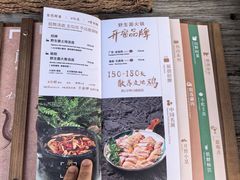 -蘑界·野生菌火锅(深业上城店)