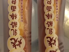 -85度C(生甜甜圈研究工坊·上海平凉店)
