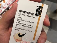 -金鹰超市(国际购物中心新街口店)