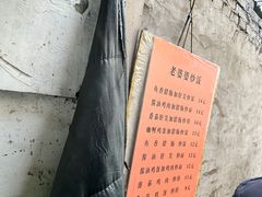 -老婆婆炒饭(小白楼1902欧式风情街店)