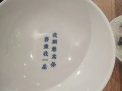 -桃园眷村(万象天地店)