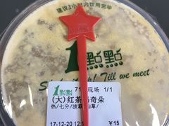 -1点点(银座和谐广场店)
